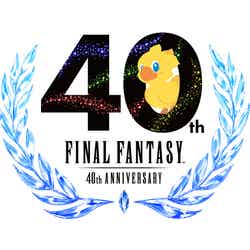 ファイナルファンタジー40周年記念展「終わりなきファンタジーの世界」(C)SQUARE ENIX (C) FF40周年記念展実行委員会