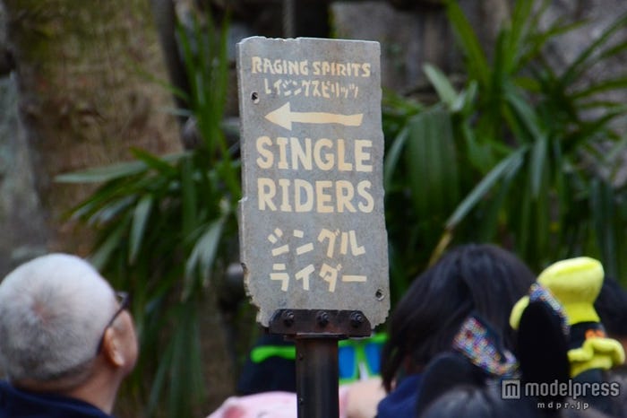 ディズニー ファストパスなしの優先乗車法とは モデルプレス ディズニー ファストパスなしの優先乗車法とは モデルプレス