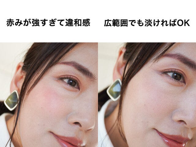 赤いチークは淡く広範囲に広がるのがポイント