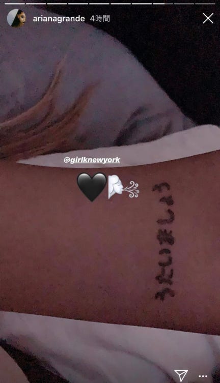 千と千尋 にポケモン 日本大好き すぎるアリアナ グランデのタトゥーまとめ モデルプレス 千と千尋 にポケモン 日本大好き すぎるアリアナ グランデのタトゥーまとめ モデルプレス