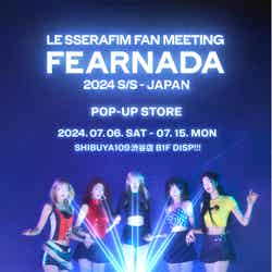 『LE SSERAFIM FAN MEETING ‘FEARNADA’ 2024 S/S - JAPAN POP-UP STORE』(P)&(C)SOURCE MUSIC