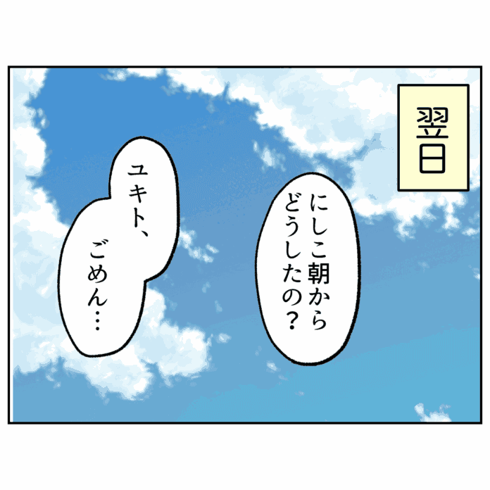 第39話