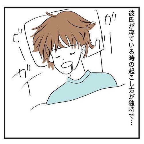 寝ている彼氏の眼球をペロリ 可愛いけど少し狂った女の子 変わった彼女 のなぞ行動vol 1 モデルプレス 寝ている彼氏の眼球をペロリ 可愛いけど少し狂った女の子 変わった彼女 のなぞ行動vol 1 モデルプレス