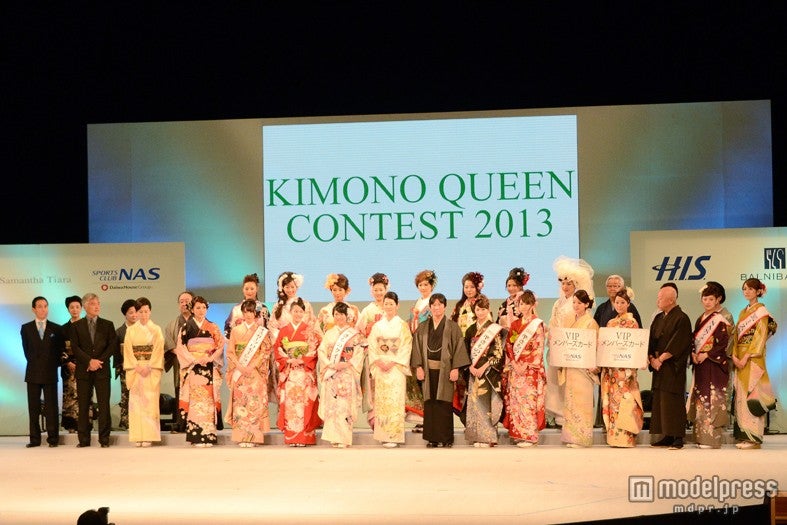 「きものクイーンコンテスト2013」