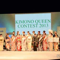 「きものクイーンコンテスト2013」