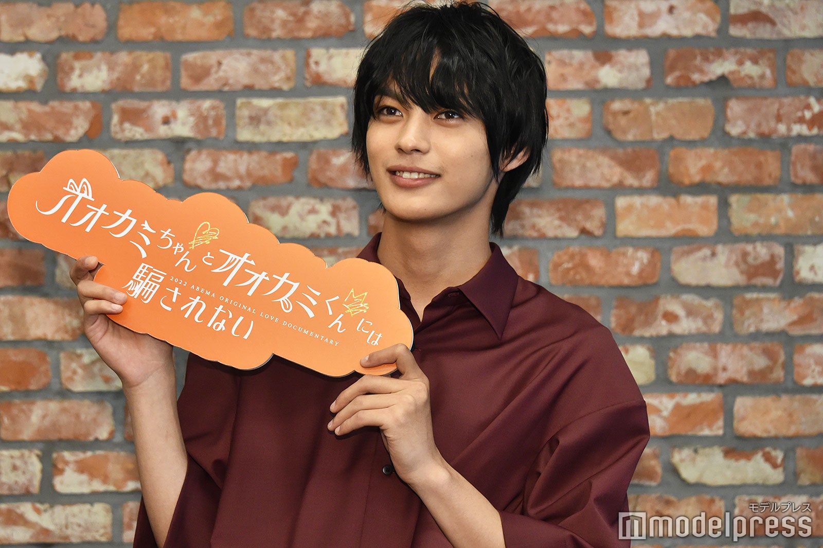 神尾楓珠（C）モデルプレス