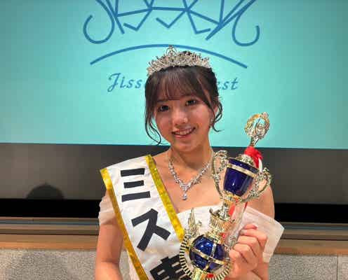 「ミス実践コンテスト」結果発表 グランプリは野元智保子さん