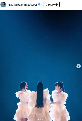 かしゆかInstagramより