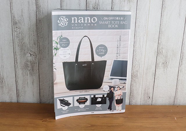 これだけは絶対買わなきゃ 付録って信じられない 売り切れ必至のバッグ付きムックランキング モデルプレス