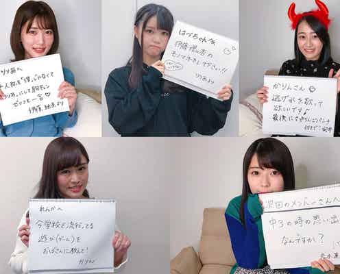 【乃木坂46「のぎおび」×「モデルプレス」コラボ】伊藤純奈・伊藤理々杏・向井葉月・伊藤かりん・岩本蓮加<10月29日~11月2日>