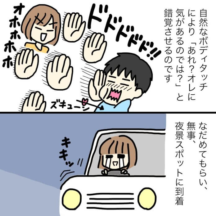 第27話