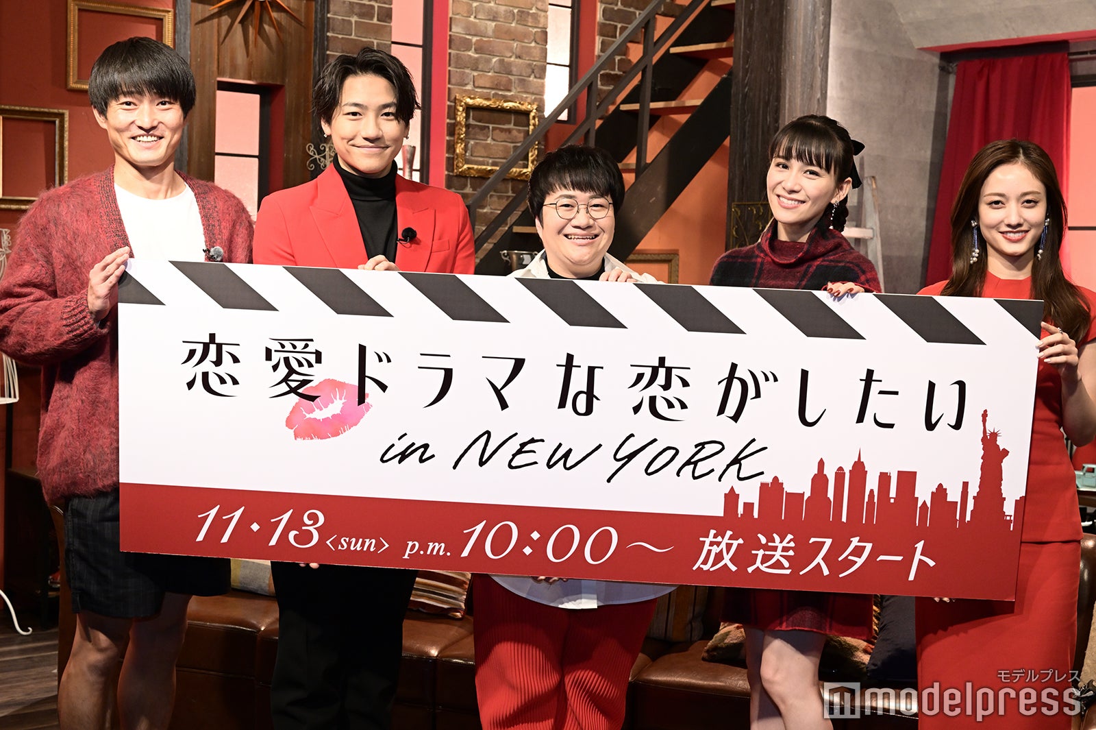 （左から）福徳秀介、小森隼、近藤春菜、あ～ちゃん、谷まりあ （C）モデルプレス