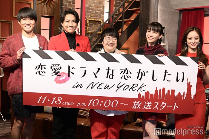 (左から)福徳秀介、小森隼、近藤春菜、あ~ちゃん、谷まりあ (C)モデルプレス