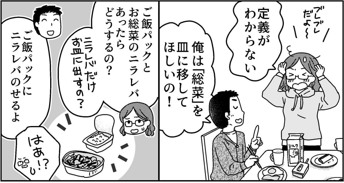 3-4