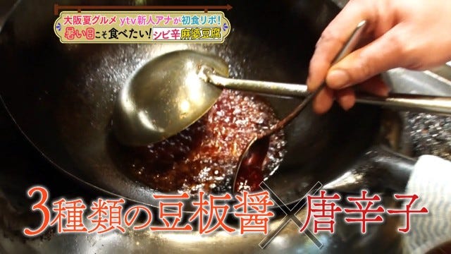うなぎと玉子がドーンのデカ盛り丼も!「暑い夏に食べるべき大阪グルメ」3選