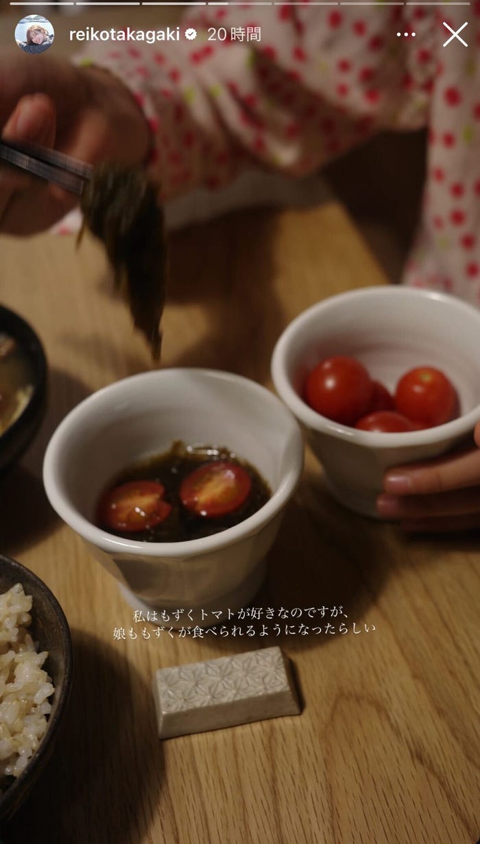 高垣麗子Instagramストーリーズより