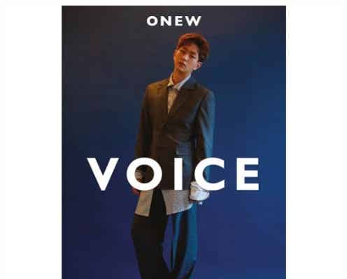 入隊直前のSHINeeオンユ、ソロデビューを発表