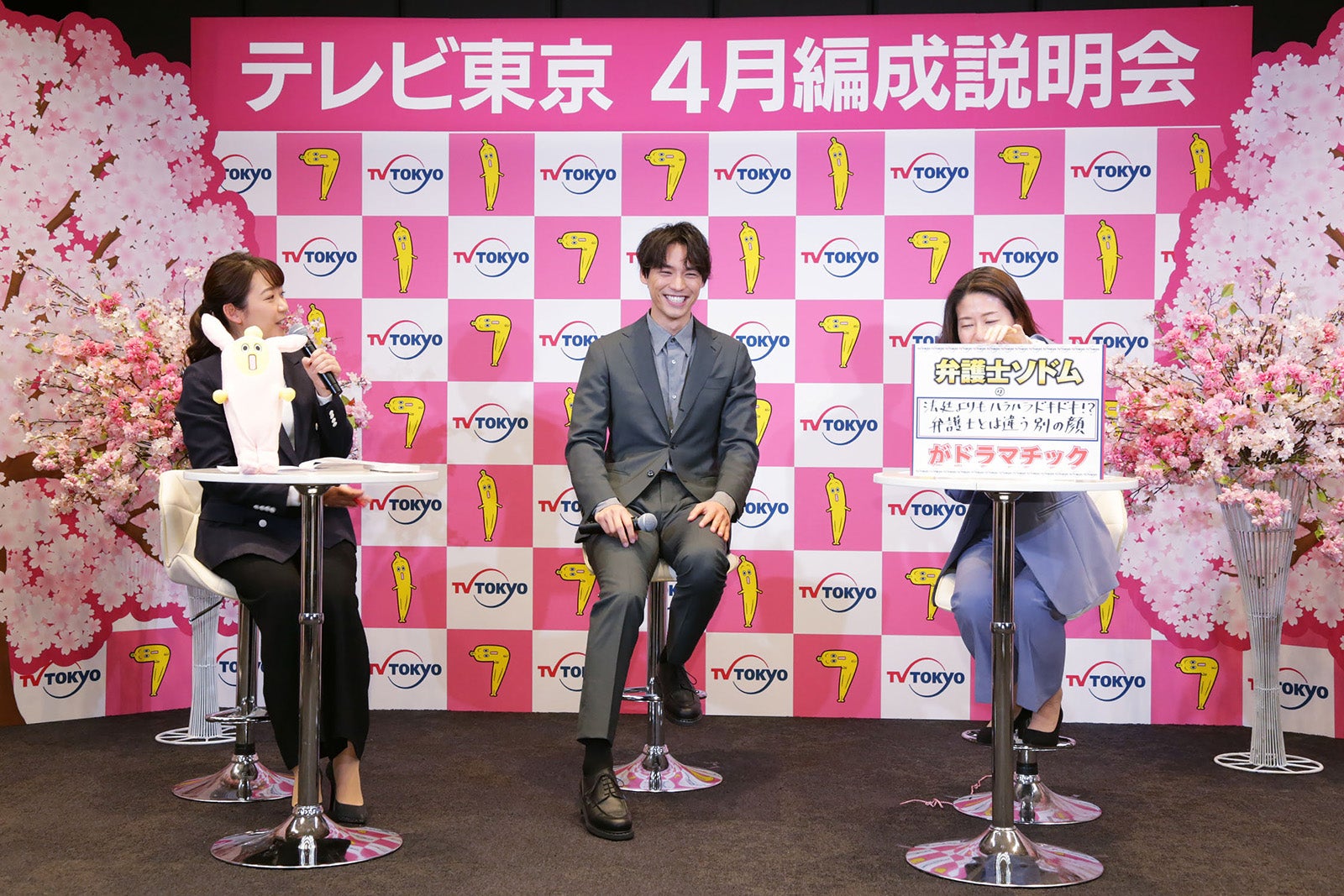 （中央）福士蒼汰 （C）テレビ東京