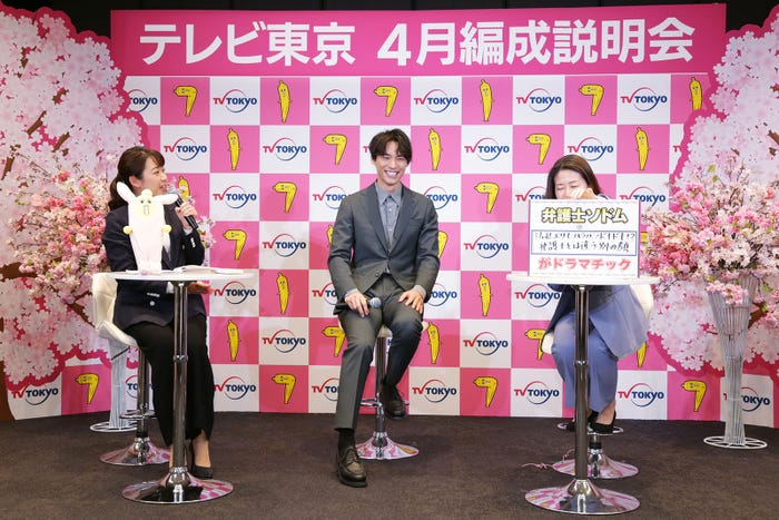 (中央)福士蒼汰 (C)テレビ東京
