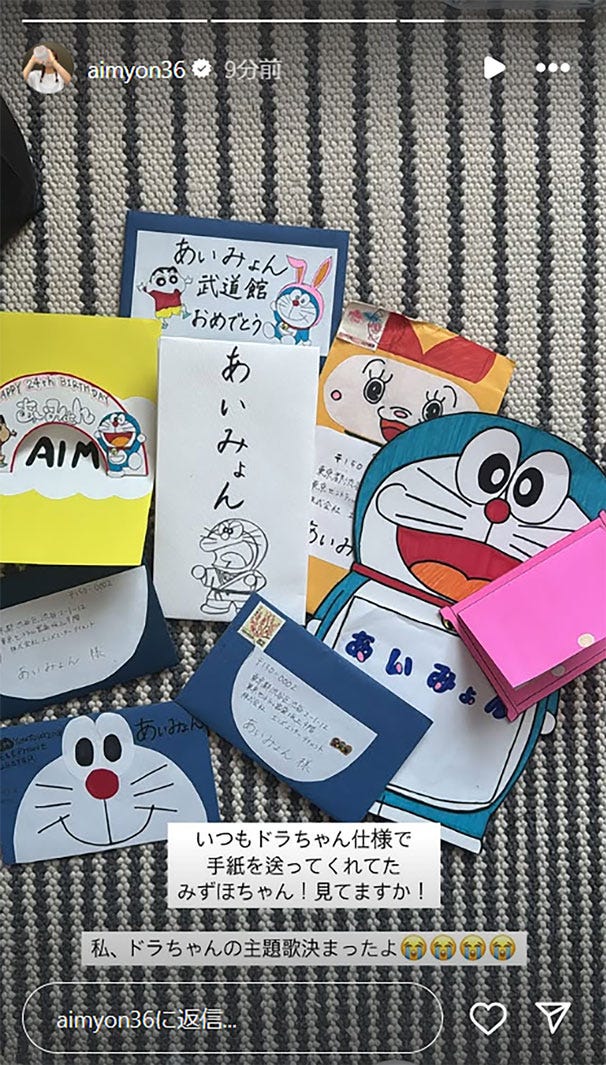 あいみょんInstagramストーリーズより