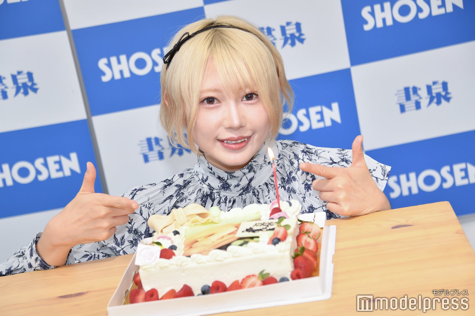 無事点火！（C）モデルプレス