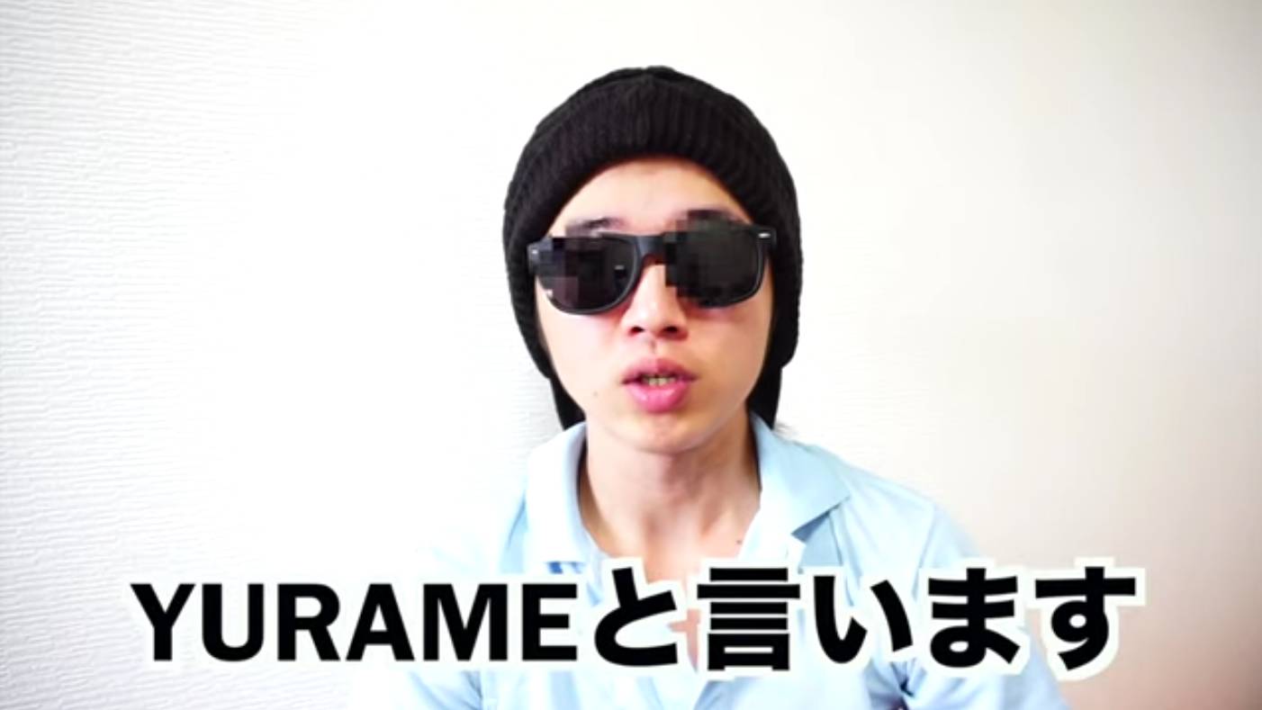 (C)YouTube