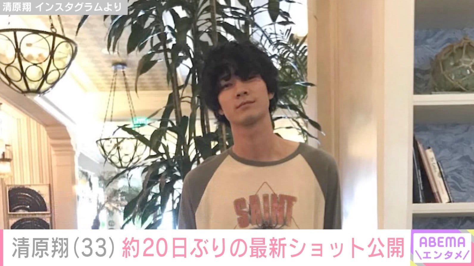 脳出血で3度の手術・清原翔（33）、約20日ぶりSNS更新 車椅子に乗った最新ショットに反響