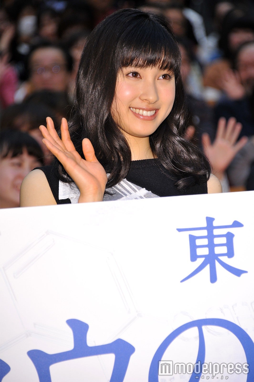 土屋太鳳（C）モデルプレス