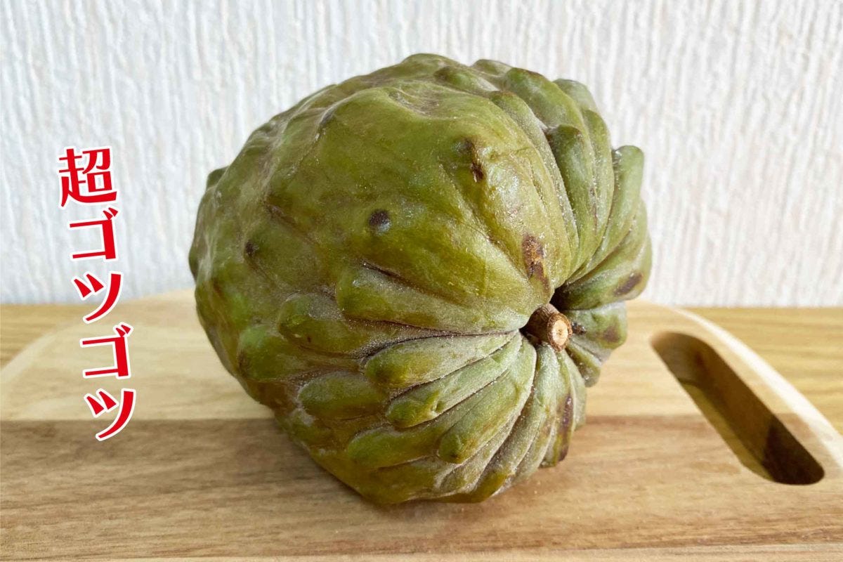 業務スーパー「パイナップル釈迦頭（しゃかとう）」