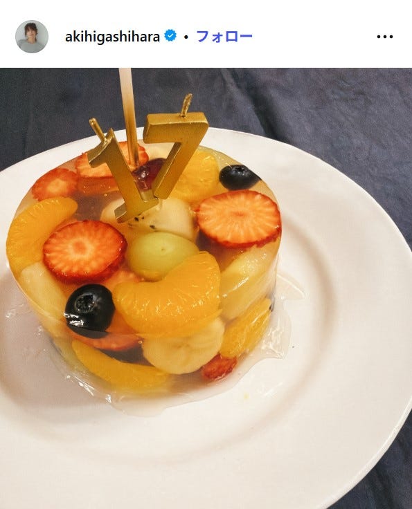 東原亜希Instagramより