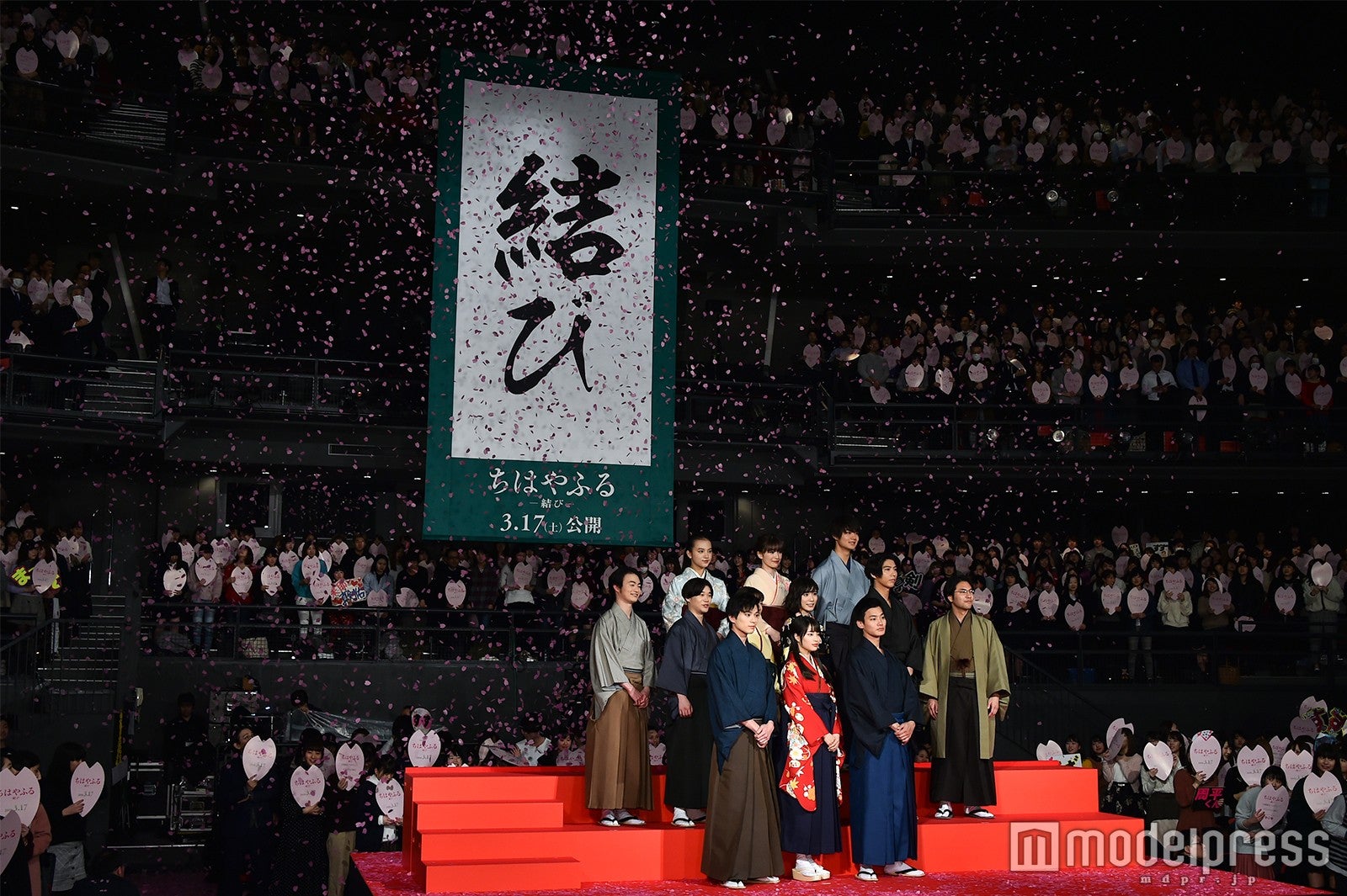 「ちはやふる－結び－」完成披露試写会舞台挨拶 （C）モデルプレス