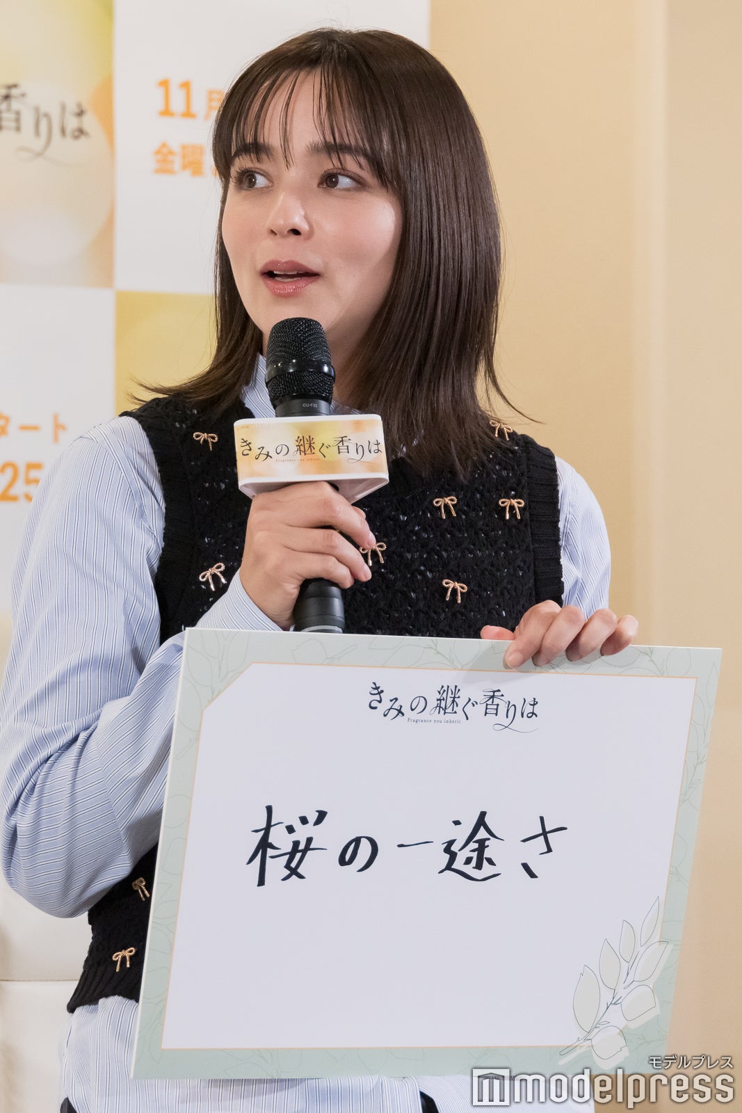 加藤ローサ（C）モデルプレス