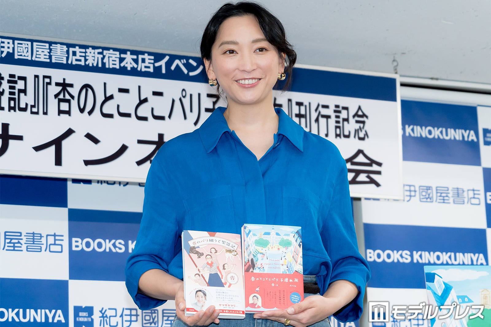 杏（C）モデルプレス