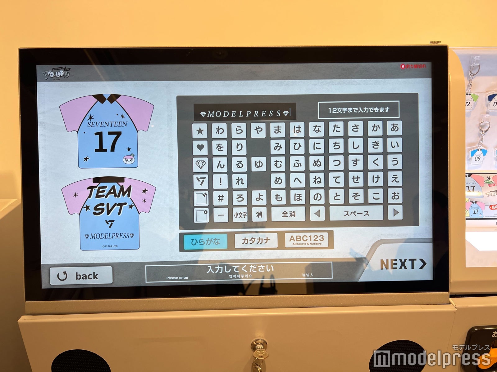 「SEVENTEEN TOUR 'FOLLOW' AGAIN TO JAPAN POP-UP STORE」（C）モデルプレス