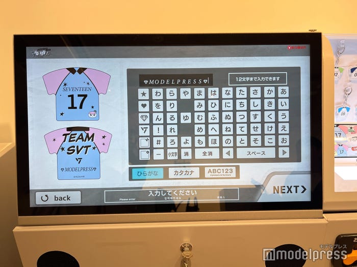 「SEVENTEEN TOUR 'FOLLOW' AGAIN TO JAPAN POP-UP STORE」(C)モデルプレス