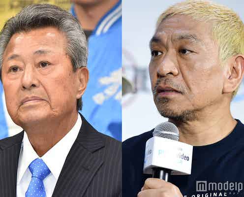 松本人志、梅宮辰夫さん偲び涙ぐむ「見習うしかない」