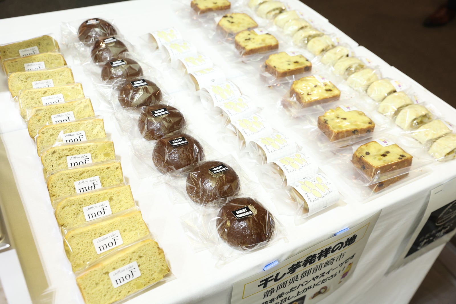 「TGCしずおか2025」ケータリング（C）SDGs推進 TGC しずおか 2025 by TOKYO GIRLS COLLECTION