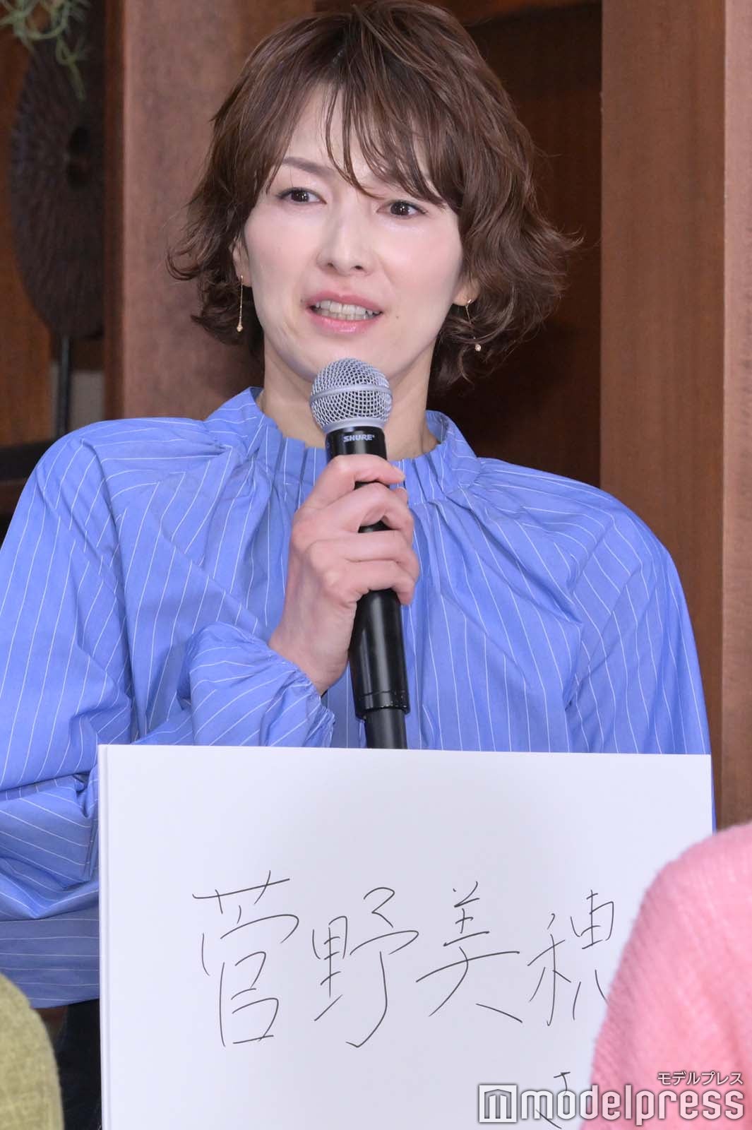 吉瀬美智子（C）モデルプレス