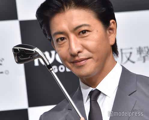 木村拓哉「シビれました」緊張の撮影に圧倒