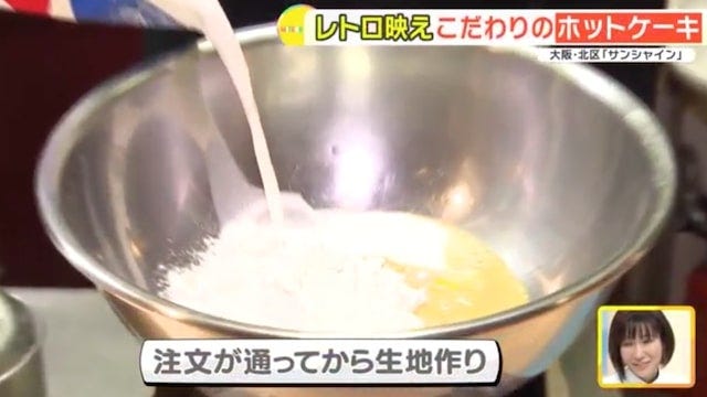 今、若者中心に大行列♡