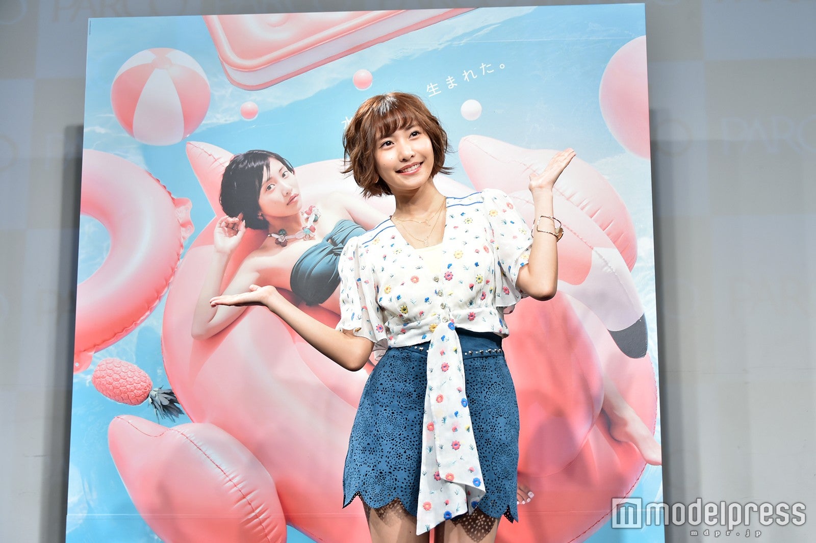 佐野ひなこ（C）モデルプレス