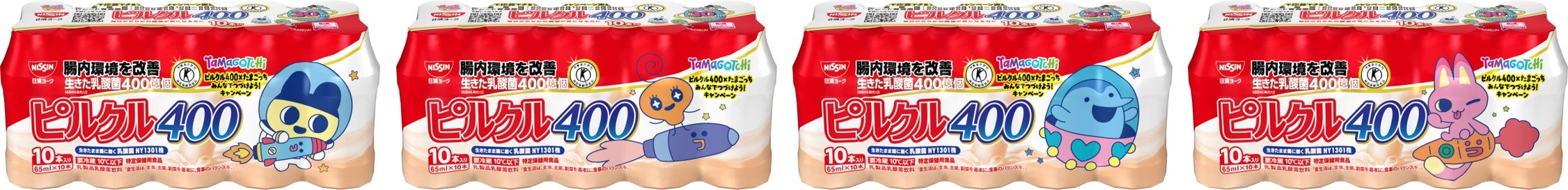 「ピルクル400」たまごっちパッケージ（提供写真）