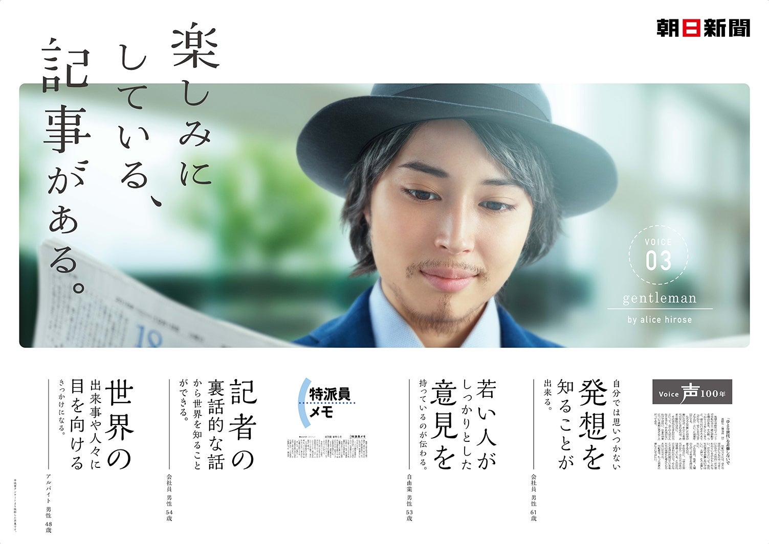 ポスター／提供画像