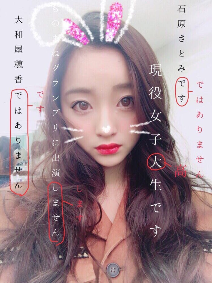 “ほのちぃ”こと大和屋穂香/画像提供:所属事務所
