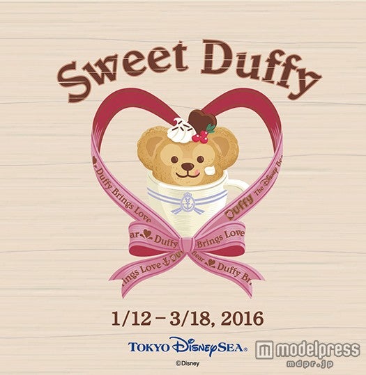 「スウィート・ダッフィー」（C）Disney