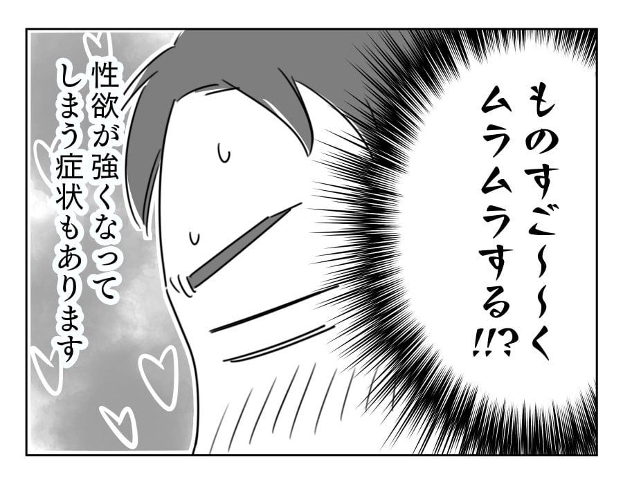 10_2