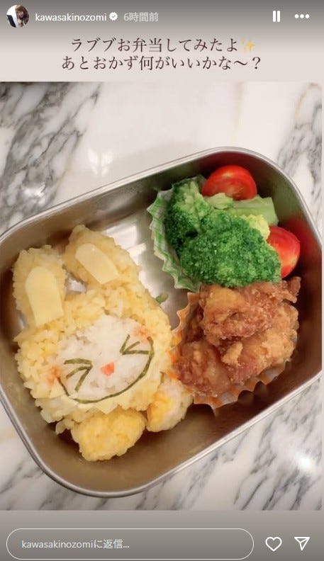 川崎希Instagramストーリーズより