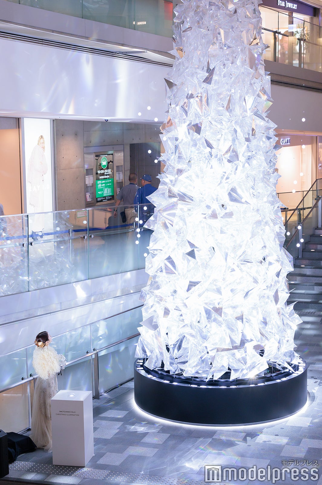 橋本環奈（C）モデルプレス