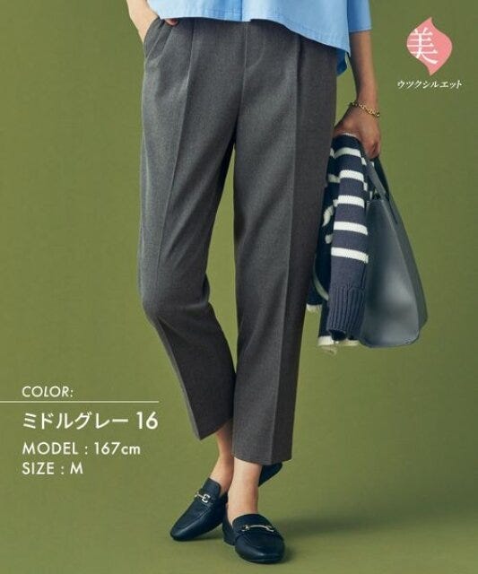 グローバルワーク　ウツクシルエットテーパードパンツ　キレイ色　ミドルグレー