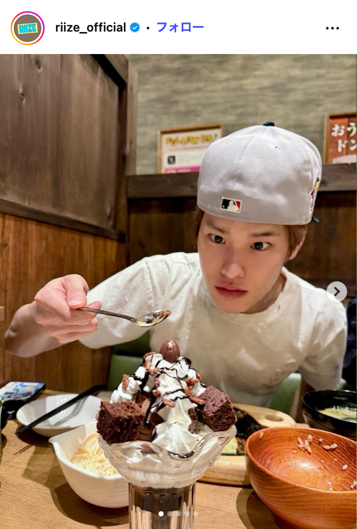 ソヒ/RIIZE公式Instagramより